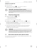 Preview for 276 page of Dometic COOLFREEZE CFX75DZW Operating Manual