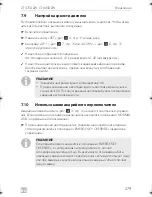 Preview for 279 page of Dometic COOLFREEZE CFX75DZW Operating Manual