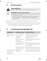 Preview for 282 page of Dometic COOLFREEZE CFX75DZW Operating Manual