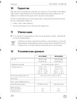 Preview for 284 page of Dometic COOLFREEZE CFX75DZW Operating Manual