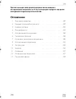 Preview for 296 page of Dometic COOLMATIC Installation And Operating Manual