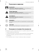 Preview for 297 page of Dometic COOLMATIC Installation And Operating Manual