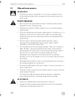 Preview for 298 page of Dometic COOLMATIC Installation And Operating Manual