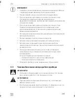 Preview for 299 page of Dometic COOLMATIC Installation And Operating Manual