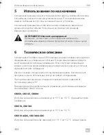 Preview for 302 page of Dometic COOLMATIC Installation And Operating Manual