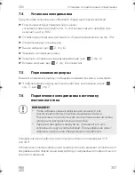 Preview for 307 page of Dometic COOLMATIC Installation And Operating Manual