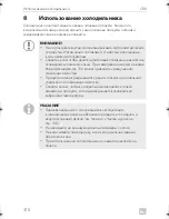 Preview for 310 page of Dometic COOLMATIC Installation And Operating Manual