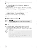 Preview for 311 page of Dometic COOLMATIC Installation And Operating Manual