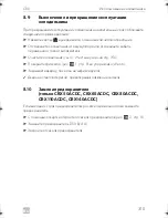 Preview for 315 page of Dometic COOLMATIC Installation And Operating Manual