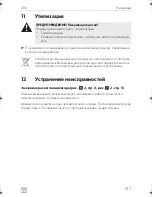 Preview for 317 page of Dometic COOLMATIC Installation And Operating Manual