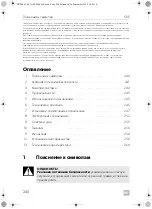 Preview for 240 page of Dometic CRE0050 Installation And Operating Manual