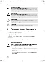 Preview for 241 page of Dometic CRE0050 Installation And Operating Manual