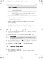 Preview for 248 page of Dometic CRE0050 Installation And Operating Manual