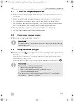 Preview for 253 page of Dometic CRE0050 Installation And Operating Manual