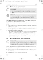 Preview for 254 page of Dometic CRE0050 Installation And Operating Manual