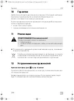 Preview for 256 page of Dometic CRE0050 Installation And Operating Manual