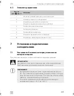 Preview for 269 page of Dometic CRX0065D Installation And Operating Manual