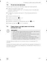 Preview for 271 page of Dometic CRX0065D Installation And Operating Manual