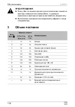 Preview for 114 page of Dometic DA20DC Manual