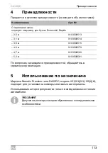 Preview for 115 page of Dometic DA20DC Manual