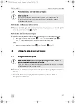 Preview for 67 page of Dometic DB3H Installation And Operating Manual