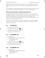 Preview for 203 page of Dometic DC-Kit DSP-T12 Installation And Operating Manual