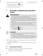 Preview for 204 page of Dometic DC-Kit DSP-T12 Installation And Operating Manual