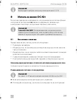 Preview for 209 page of Dometic DC-Kit DSP-T12 Installation And Operating Manual