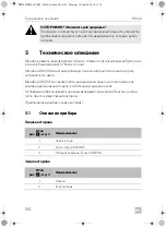 Предварительный просмотр 154 страницы Dometic DM20 Series Operating Manual