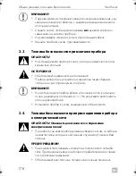 Preview for 176 page of Dometic DSP212 Installation And Operating Manual