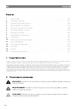 Preview for 302 page of Dometic FJX4233EEH Operating Manual