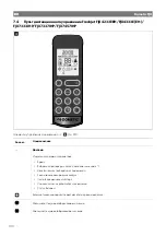 Preview for 310 page of Dometic FJX4233EEH Operating Manual