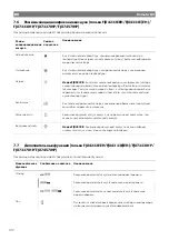 Preview for 312 page of Dometic FJX4233EEH Operating Manual