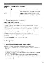 Preview for 313 page of Dometic FJX4233EEH Operating Manual