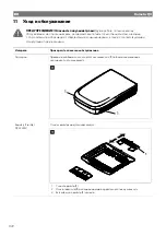 Preview for 322 page of Dometic FJX4233EEH Operating Manual