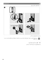 Preview for 454 page of Dometic FJX4233EEH Operating Manual