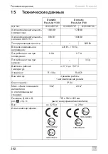 Предварительный просмотр 392 страницы Dometic FreshJet 1100 Operating Manual