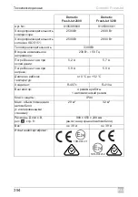 Предварительный просмотр 394 страницы Dometic FreshJet 1100 Operating Manual