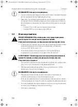 Preview for 186 page of Dometic FreshJet 1700 Quick Start Manual