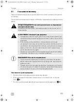 Preview for 189 page of Dometic FreshJet 1700 Quick Start Manual