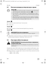 Preview for 192 page of Dometic FreshJet 1700 Quick Start Manual