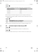 Preview for 198 page of Dometic FreshJet 1700 Quick Start Manual