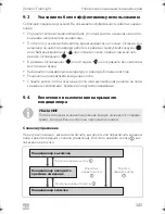 Предварительный просмотр 345 страницы Dometic FRESHLIGHT FL1600 Operating Manual