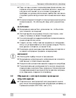 Preview for 155 page of Dometic FreshWell 2000 Installation Manual