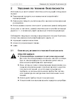 Preview for 283 page of Dometic FreshWell 2000 Operating Manual