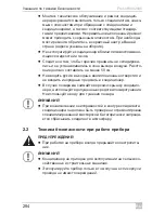 Preview for 284 page of Dometic FreshWell 2000 Operating Manual