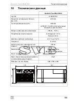 Предварительный просмотр 197 страницы Dometic FreshWell3000 Installation Manual