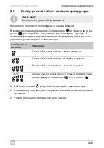 Предварительный просмотр 321 страницы Dometic FreshWell3000 Operating Manual