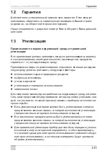 Предварительный просмотр 331 страницы Dometic FreshWell3000 Operating Manual