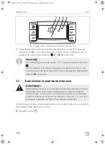 Предварительный просмотр 296 страницы Dometic Frigo Operating Manual